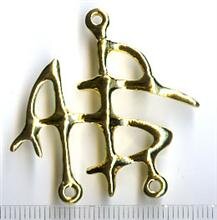 Metallelement goldfarben